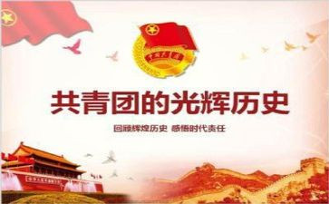 2024团课心得体会7篇