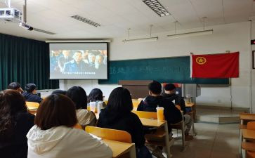 团日主题演讲稿6篇