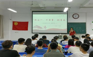 团日活动个人活动总结7篇