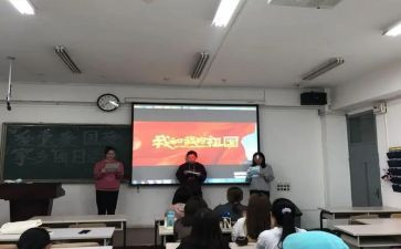 开团日演讲稿7篇