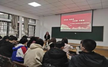 团日活动心得体会7篇