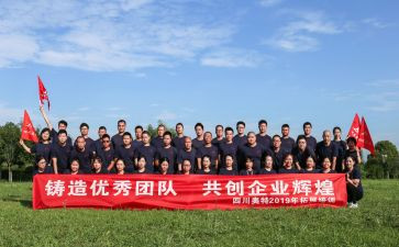 心理团体辅导教案8篇
