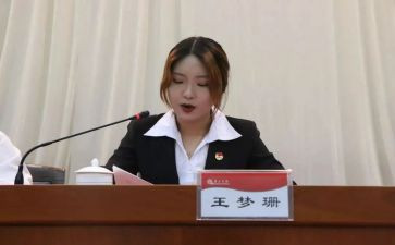 赞团委演讲稿5篇