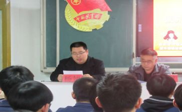 当团委演讲稿7篇