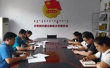 镇团委工作总结报告5篇