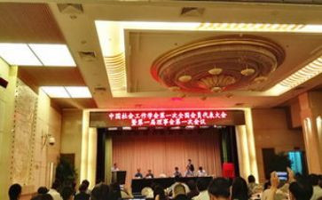 团校心得体会5篇