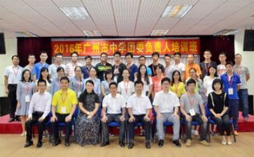 团校培训课心得5篇