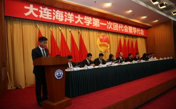 团学会演讲稿优质5篇