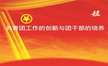 社团学年工作计划8篇