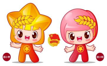 团员的演讲稿7篇