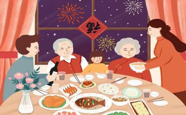 庆团圆演讲稿优秀8篇