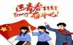团员年度个人总结5篇