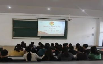 加入团支部的申请书5篇