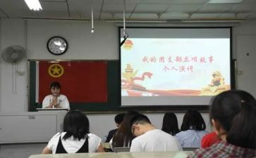 团支书竞选演讲稿8篇