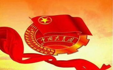 团支书竞选演讲稿优秀5篇