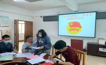 团支书自我鉴定6篇