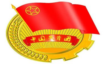 团支书竞选演讲稿参考8篇