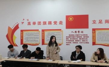 五四团支部活动总结6篇