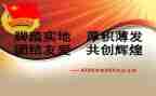 团支书工作总结模板5篇