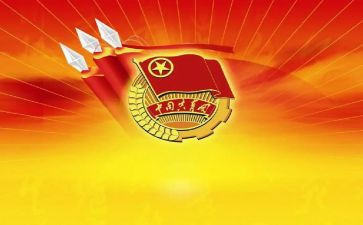 团支部作工作报告8篇