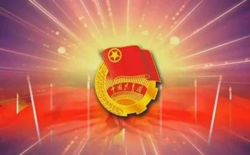 学生团组织申请书7篇