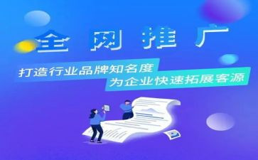 推广普通通话的演讲稿通用7篇