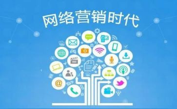 推广播站申请书6篇