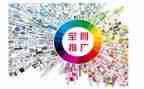 2024推广普通话活动方案最新8篇