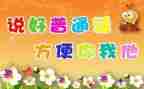 全国推普演讲稿5篇