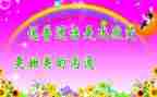 推普活动总结推荐6篇