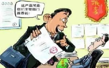 推销员的工作总结5篇