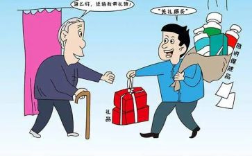 小小推销员作文6篇