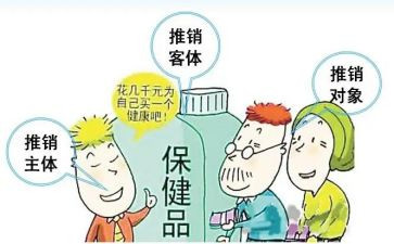 推销工作的心得体会7篇