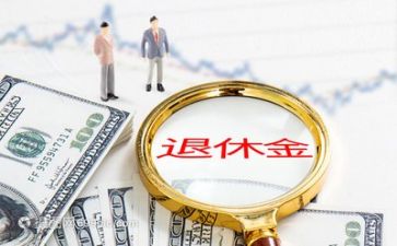 退休所述职报告5篇