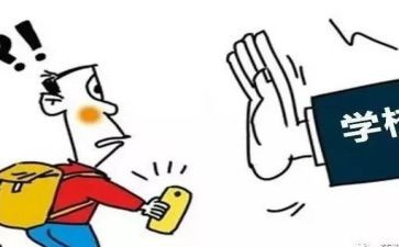 申请书退学模板参考8篇