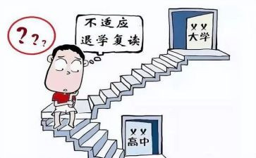 退学函申请书范文推荐6篇