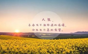 突破自我作文8篇