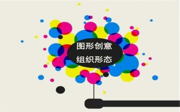 剪图形宝宝教案精选5篇