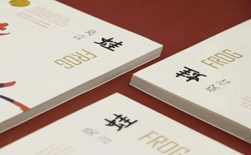 《蛙》读后感100字参考7篇