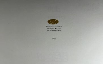青蛙过读后感8篇