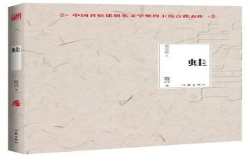 蛙读后感700字模板5篇