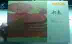 《蛙》读后感1000字模板6篇