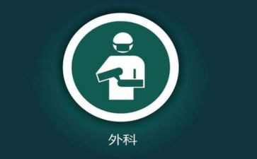 普外二科出科自我鉴定7篇