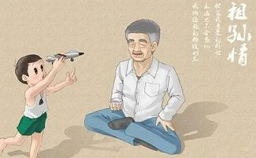 作文我的外公600作文6篇