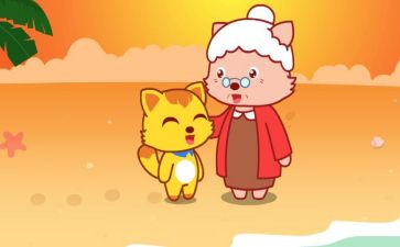浪外婆读后感推荐5篇