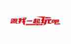 玩玩水的游戏教案6篇