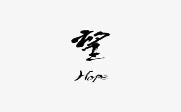 渴望独立的我作文5篇