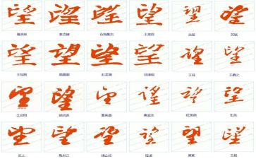 重阳节看望老人作文6篇