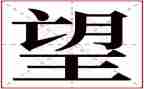 我的小愿望作文400字6篇