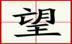 我的愿望三年级年级作文7篇